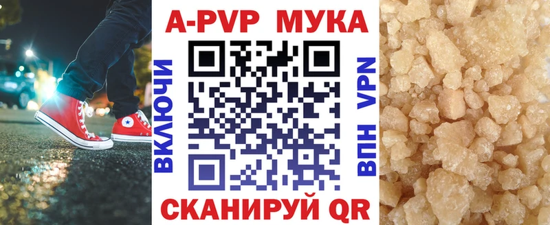 Альфа ПВП СК  Новочеркасск 