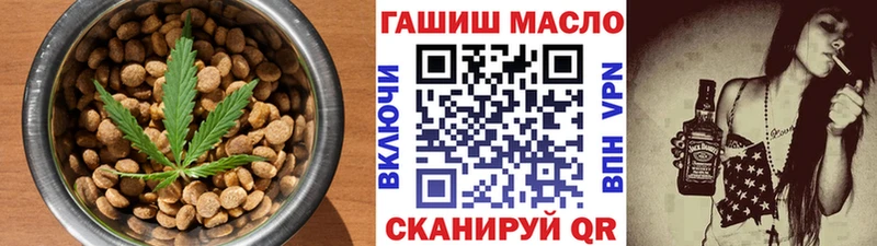 купить   мега ссылки  Еда ТГК конопля  Новочеркасск 