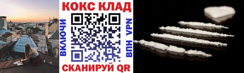 где можно купить наркотик  Новочеркасск  COCAIN FishScale 