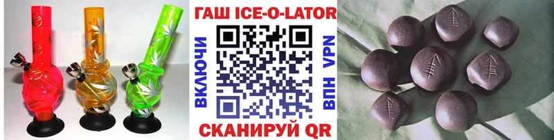 ГАШИШ гашик  Новочеркасск 