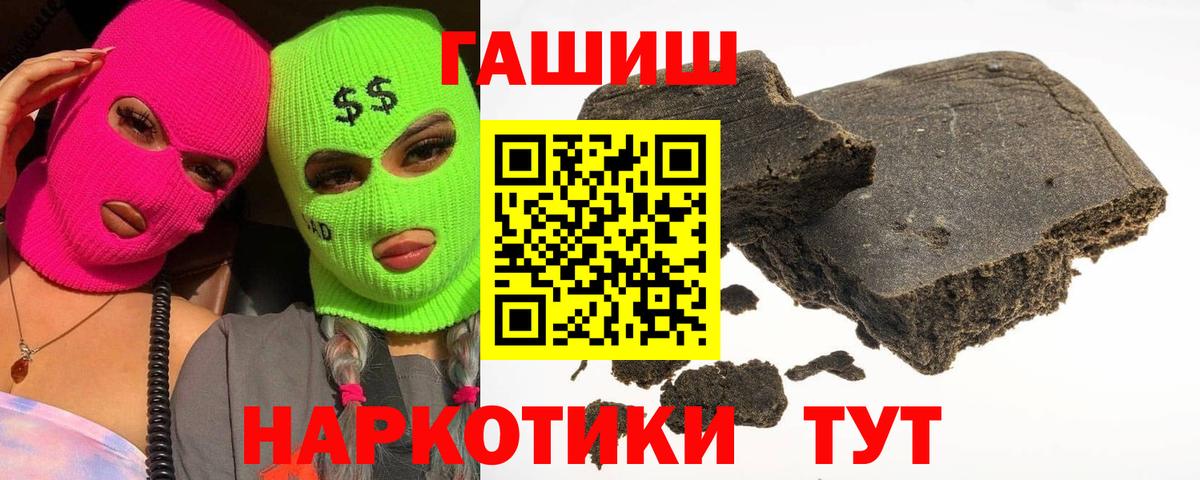 Меф   Новочеркасск  Вход с VPN  MDMA  NBOMe  Гашиш  Каннабис 
