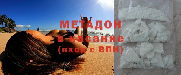 ALPHA-PVP Нижневартовск