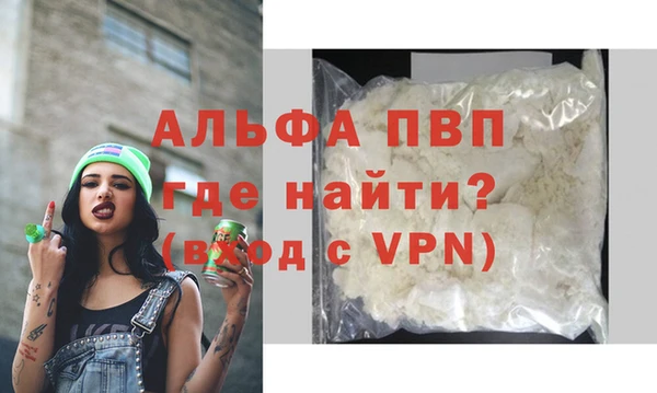 герыч Лихославль