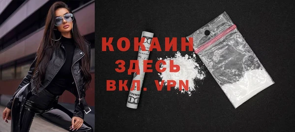 герыч Лихославль