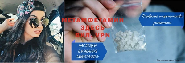 герыч Лихославль