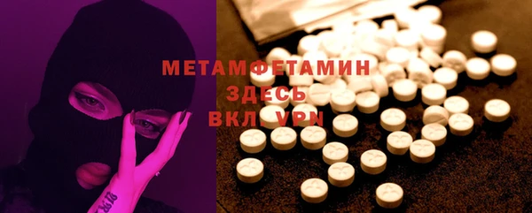 герыч Майский