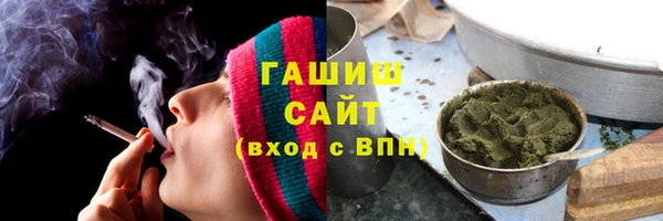 трава Мурманск