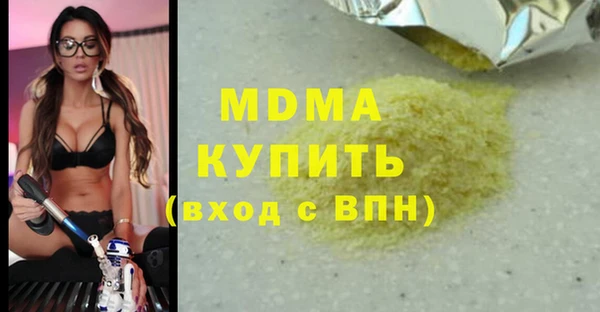 МДМА Лиски