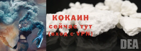 герыч Лихославль