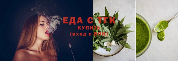 герыч Лихославль