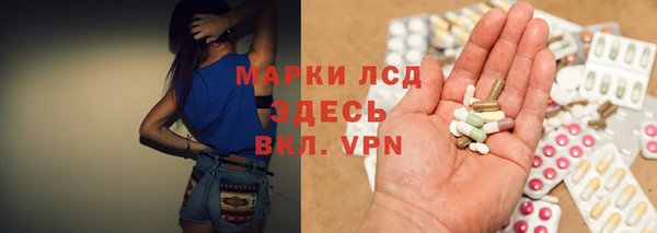 тгк Зеленодольск