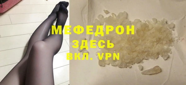 МДМА Лиски