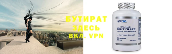 винт Инсар