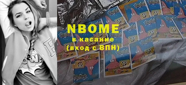 герыч Лихославль