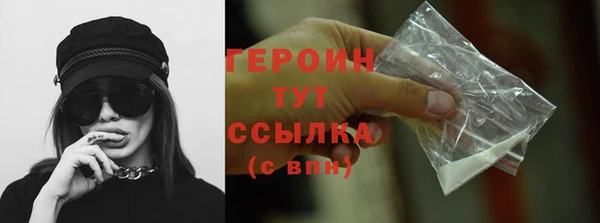 герыч Лихославль