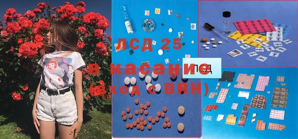 МДМА Лиски