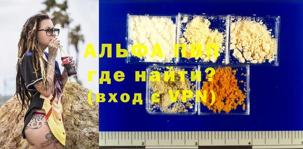 прущие крисы Кострома