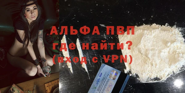 герыч Лихославль