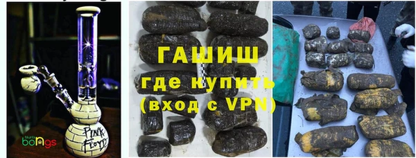 альфа пвп VHQ Армянск