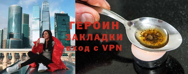 МДМА Лиски