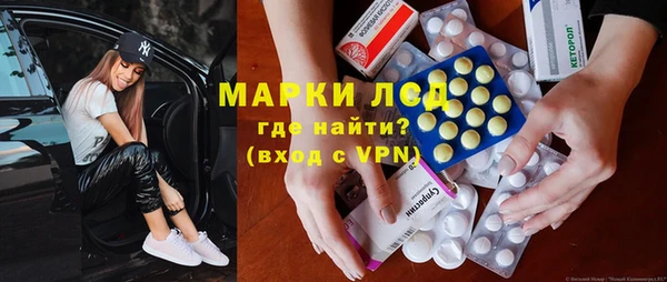 каннабис Липки
