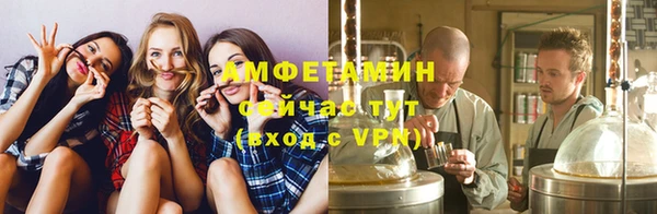 ALPHA-PVP Нижневартовск