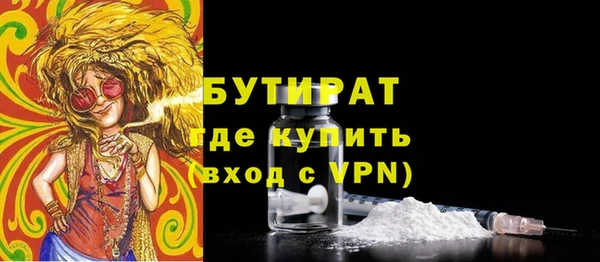 герыч Лихославль