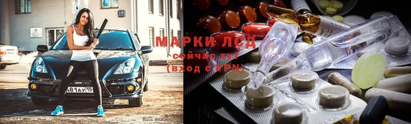 каннабис Магас