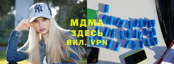 МДМА Лиски