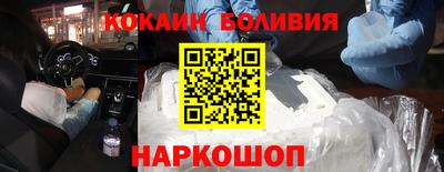 бутик Можайск