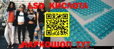 молекула духа Моздок