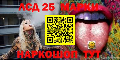 молекула духа Моздок