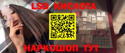 бутик Можайск