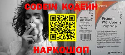 молекула духа Моздок