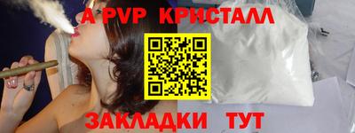 бутик Можайск