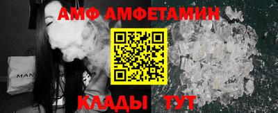 молекула духа Моздок