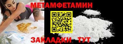 бутик Можайск
