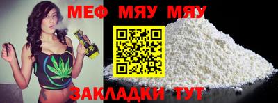 молекула духа Моздок