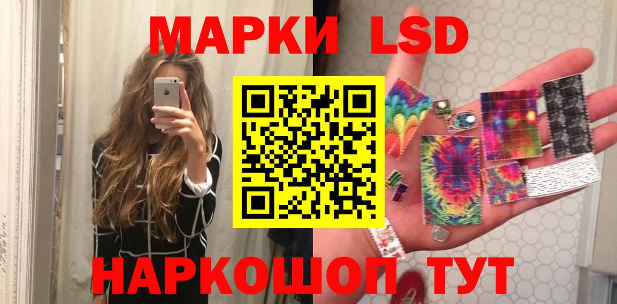 ЛСД экстази ecstasy Новочеркасск
