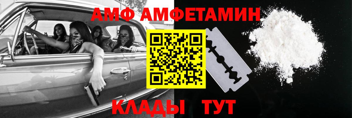 Первитин кристалл Новочеркасск