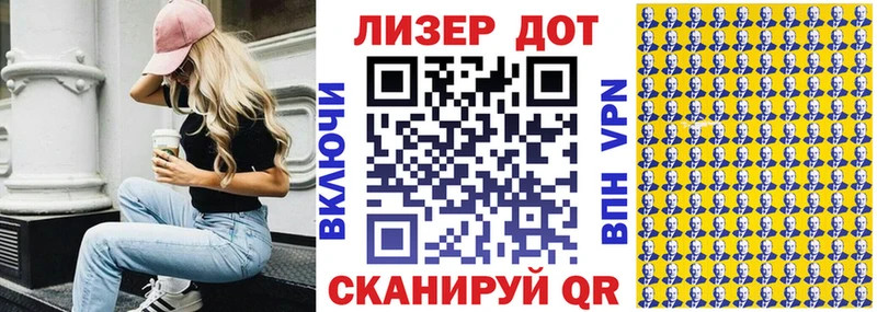 Марки NBOMe 1,5мг  Новочеркасск 